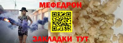 прущие грибы Ливны
