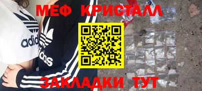 прущие грибы Ливны
