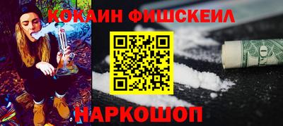 прущие грибы Ливны