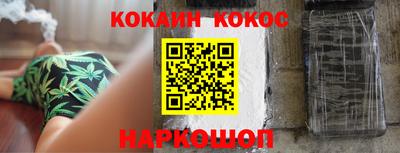 прущие грибы Ливны
