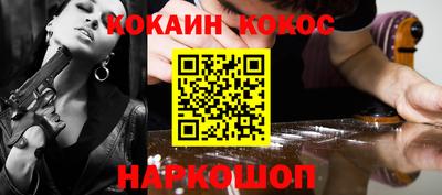 героин Лесосибирск