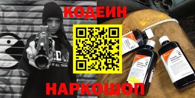 прущие грибы Ливны