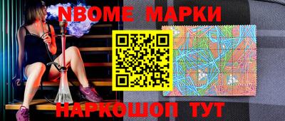 прущие грибы Ливны