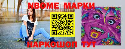 прущие грибы Ливны