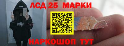 героин Лесосибирск
