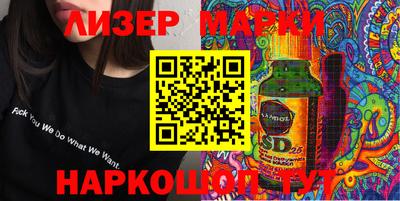 прущие грибы Ливны