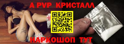 прущие грибы Ливны