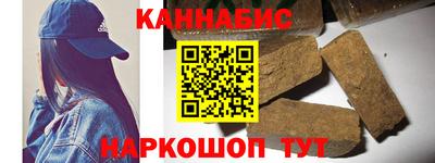 героин Лесосибирск