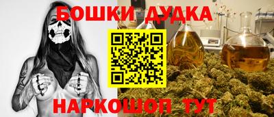 прущие грибы Ливны