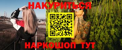 прущие грибы Ливны