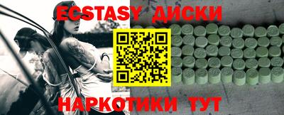 героин Лесосибирск