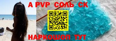 прущие грибы Ливны