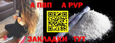 героин Лесосибирск