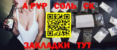 прущие грибы Ливны