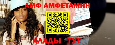 альфа пвп Ликино-Дулёво