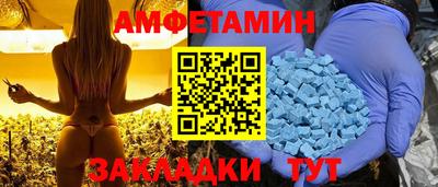 прущие грибы Ливны