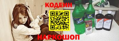 прущие грибы Ливны
