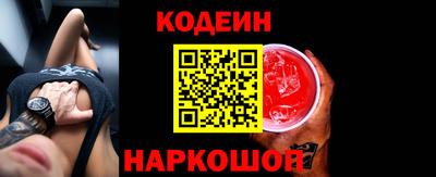 героин Лесосибирск