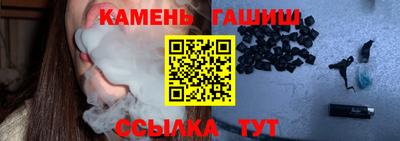 героин Лесосибирск