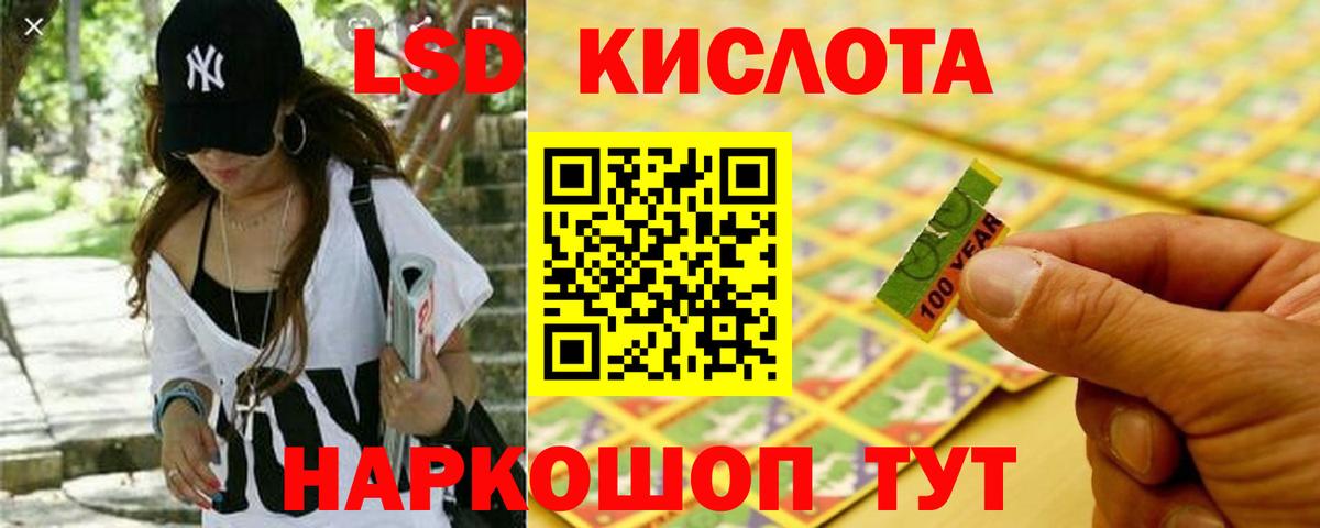 Ивантеевка  кракен сайт  Вход с VPN  ЛСД экстази ecstasy  LSD-25 экстази ecstasy 