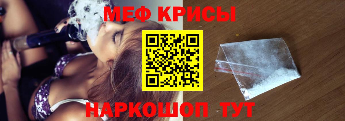 МЕФ Ивантеевка