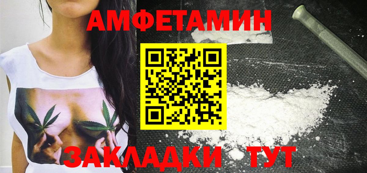 Первитин витя Ивантеевка