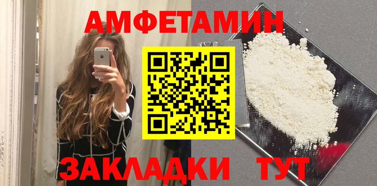 Первитин винт  Первитин винт  Ивантеевка  Вход с VPN 