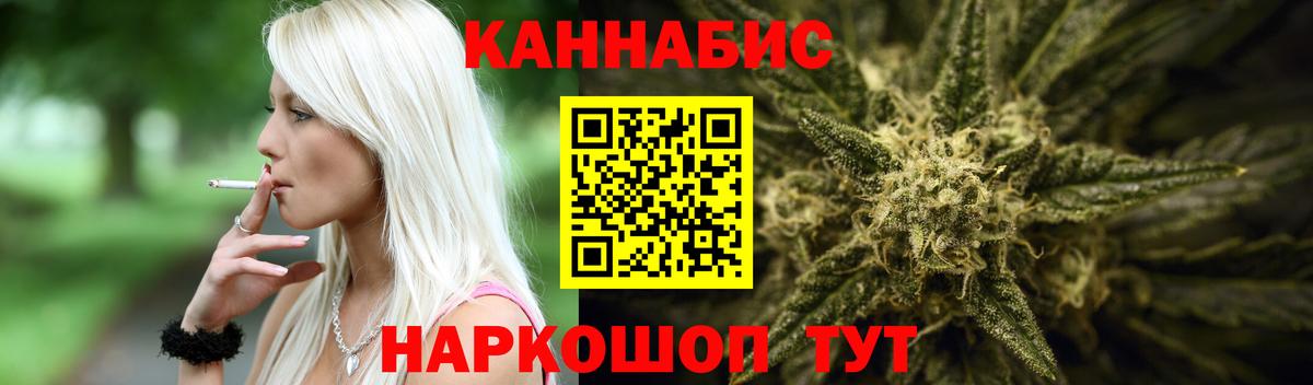 АМФЕТАМИН Ивантеевка